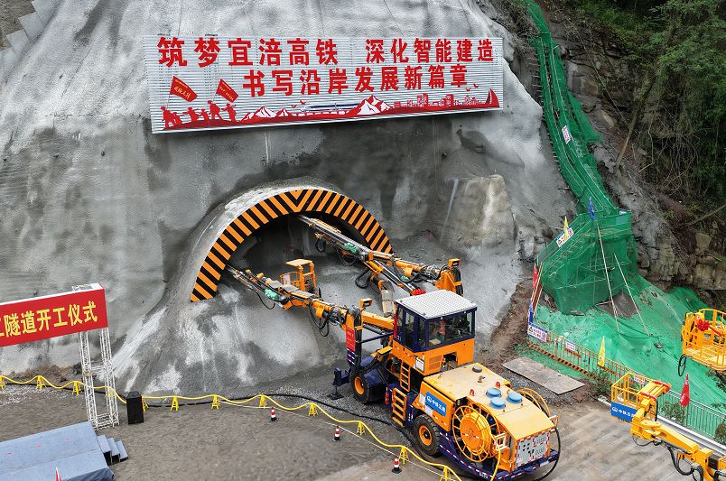 宜涪高铁