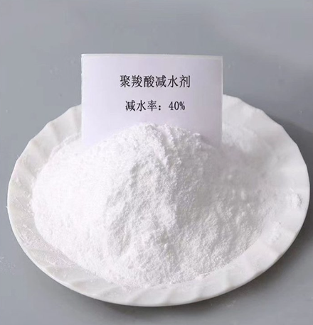 秋季聚羧酸减水剂合理应用技术指南