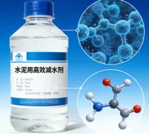 搞懂聚羧酸减水剂应用：7个必知问题解析，新手也能避坑